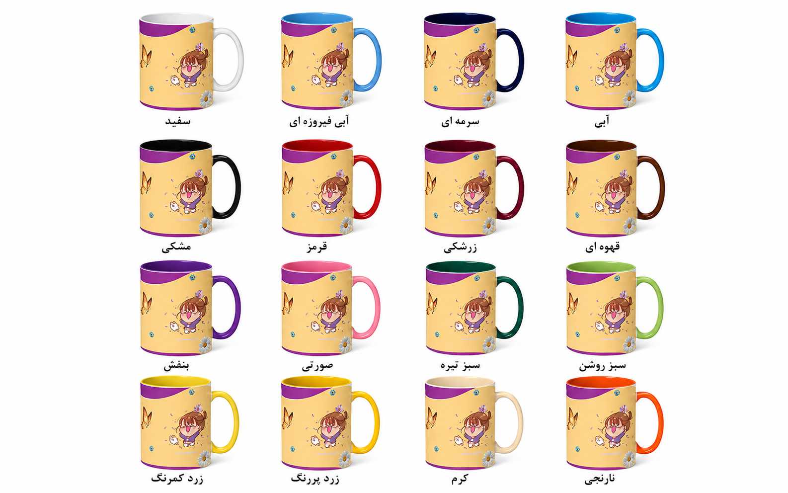 ماگ (لیوان) دخترانه طرح «دخملی دارم شاه نداره» با گل و پروانه کد132